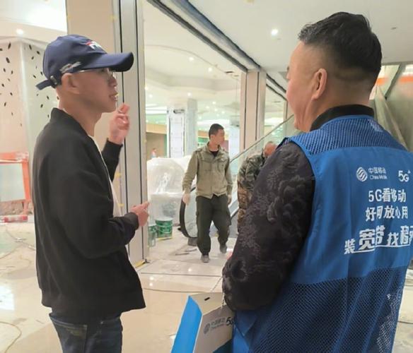 近日,为保障湖北枣阳汇聚广场国庆开业及后续运营网络畅通,中国移动