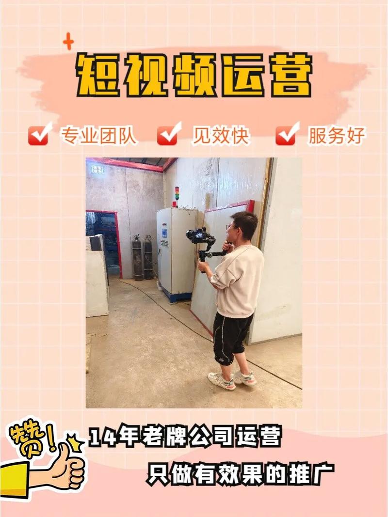 西宁工厂代运营.西宁工厂代运营价格,紧跟潮流,本地商家如何利 - 抖音